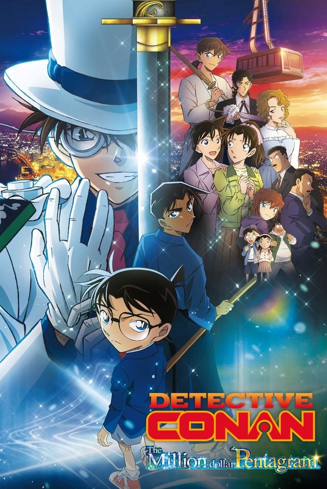 Detective Conan: The Million-Dollar Pentagram